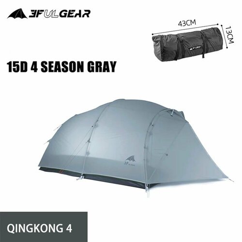 Палатка 3-х местная 3f Ul Gear QingKong 15D оранжевый