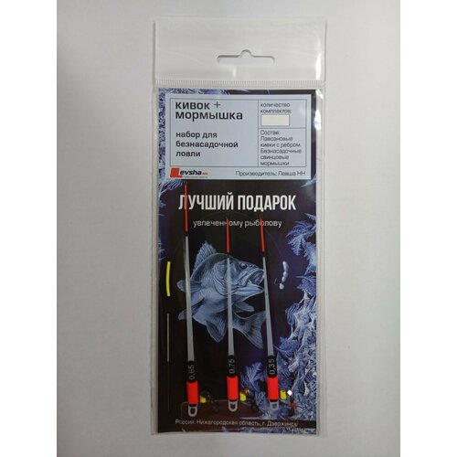 фото Набор "муравей №1" от левши-нн левша-нн