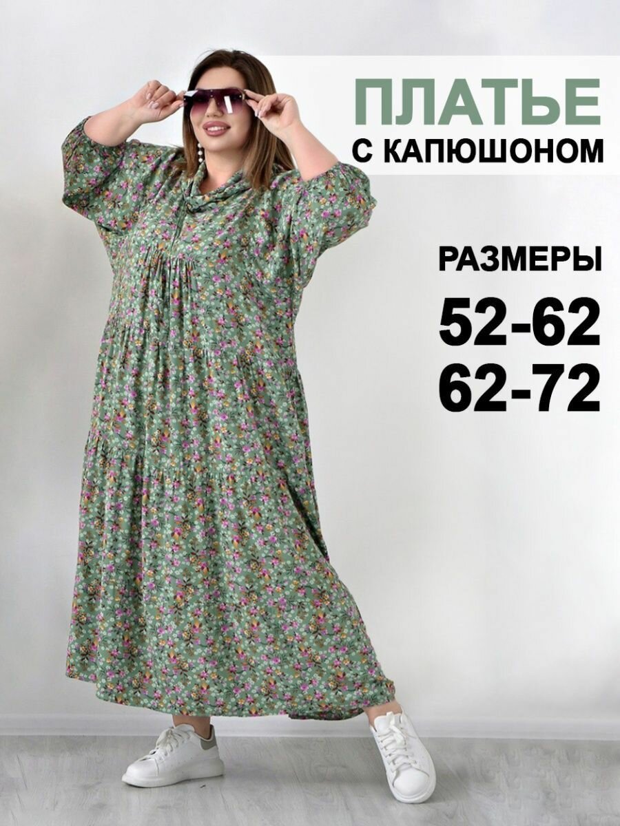 Платье  Бохо, размер 52-62, зеленый