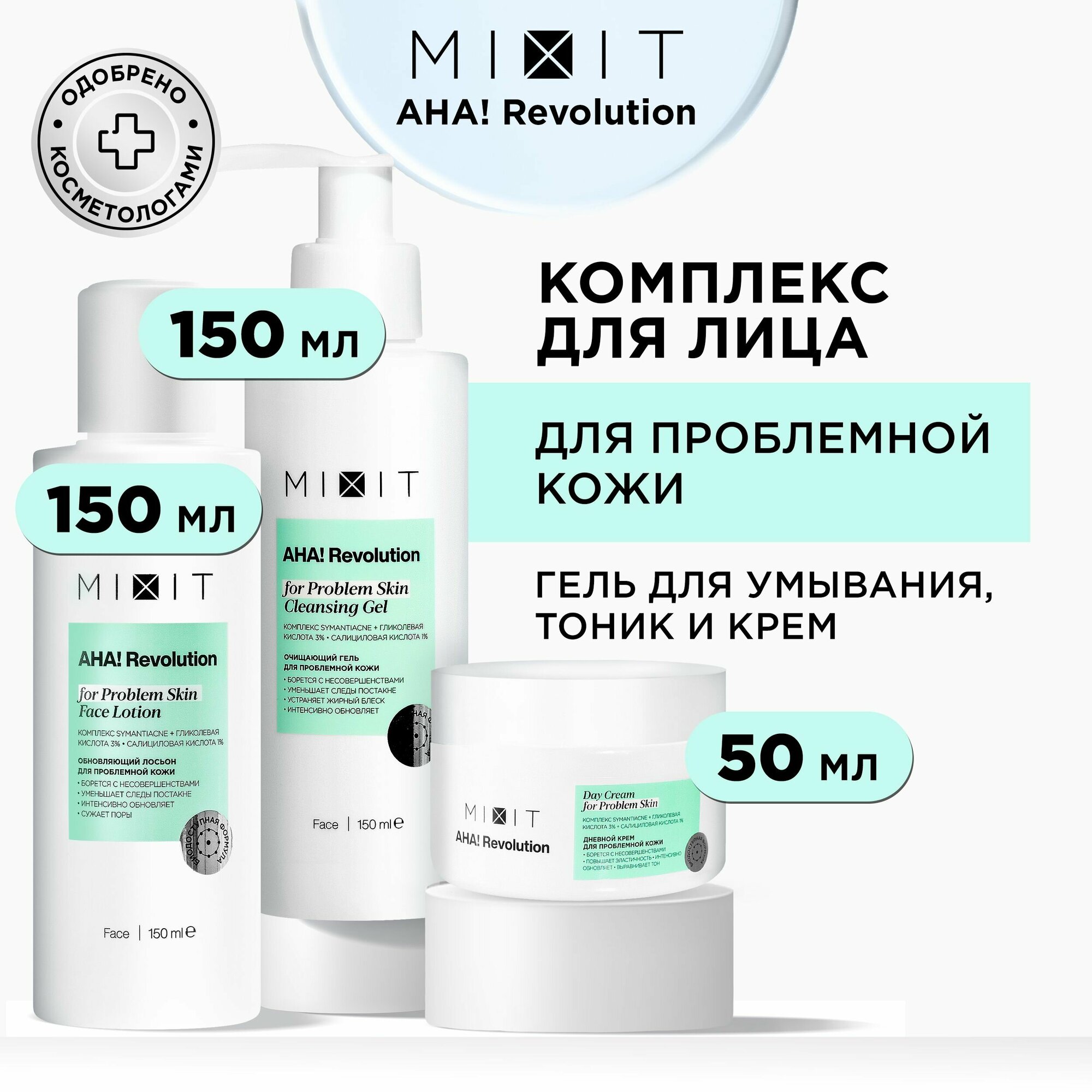 Набор косметики...