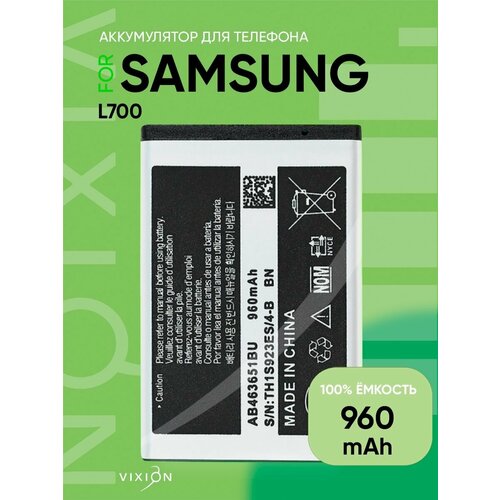 Аккумулятор батарея для Samsung L700