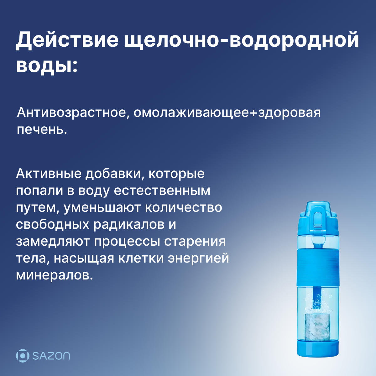 Изображение Ионизатор воды HB-B4, фильтр, щелочная вода PH антиоксидант иммуностимулятор, бутылка для воды спортивная