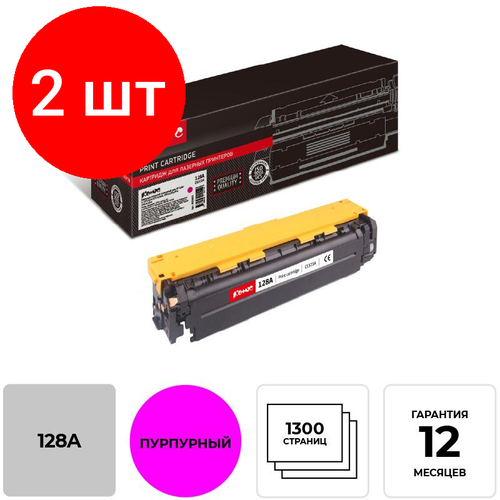 Комплект 2 штук, Картридж лазерный Комус 128A CE323A пур. для HP CP1525/CM1410 картридж лазерный комус 128a ce323a пур для hp cp1525 cm1410