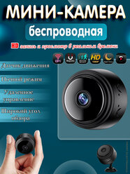 Камера видеонаблюдения Мини-камера, Wi-Fi,просмотр онлайн,камера глазок;скрытая;с удаленным доступом;черный