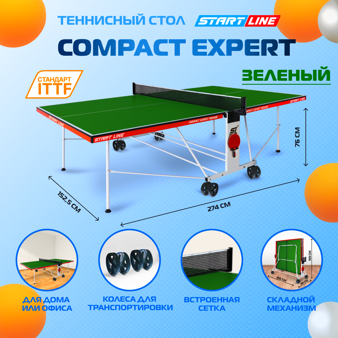 Теннисный стол Start Line Compact Expert Indoor зеленый, для помещений, с сеткой