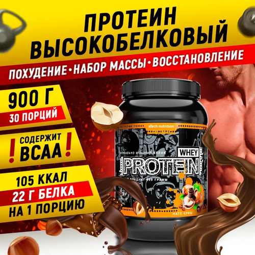 Протеин aTech Nutrition Whey Protein 100%, 900 гр., натс крим протеин atech nutrition whey protein 100% 900 гр шоколад