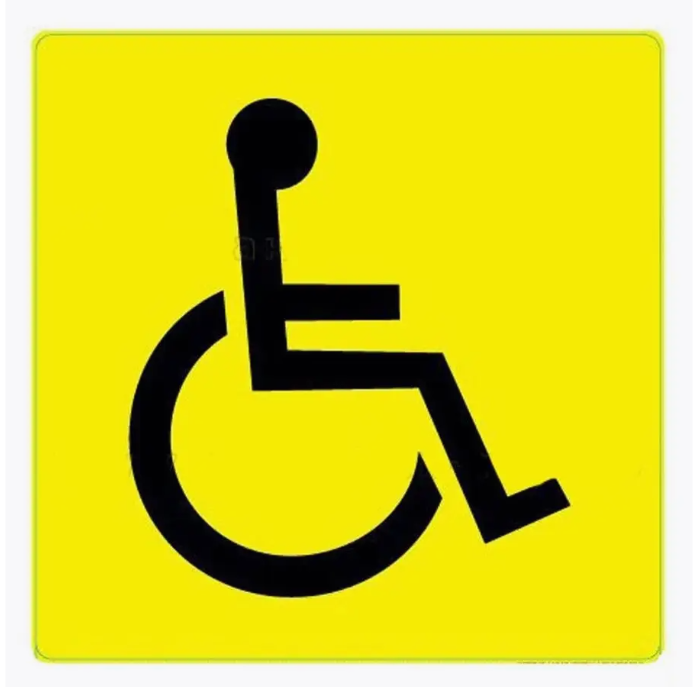 Цифро-Граф Знак "инвалид В авто", наклейка двухсторонняя, 15х15 см (ГОСТ)