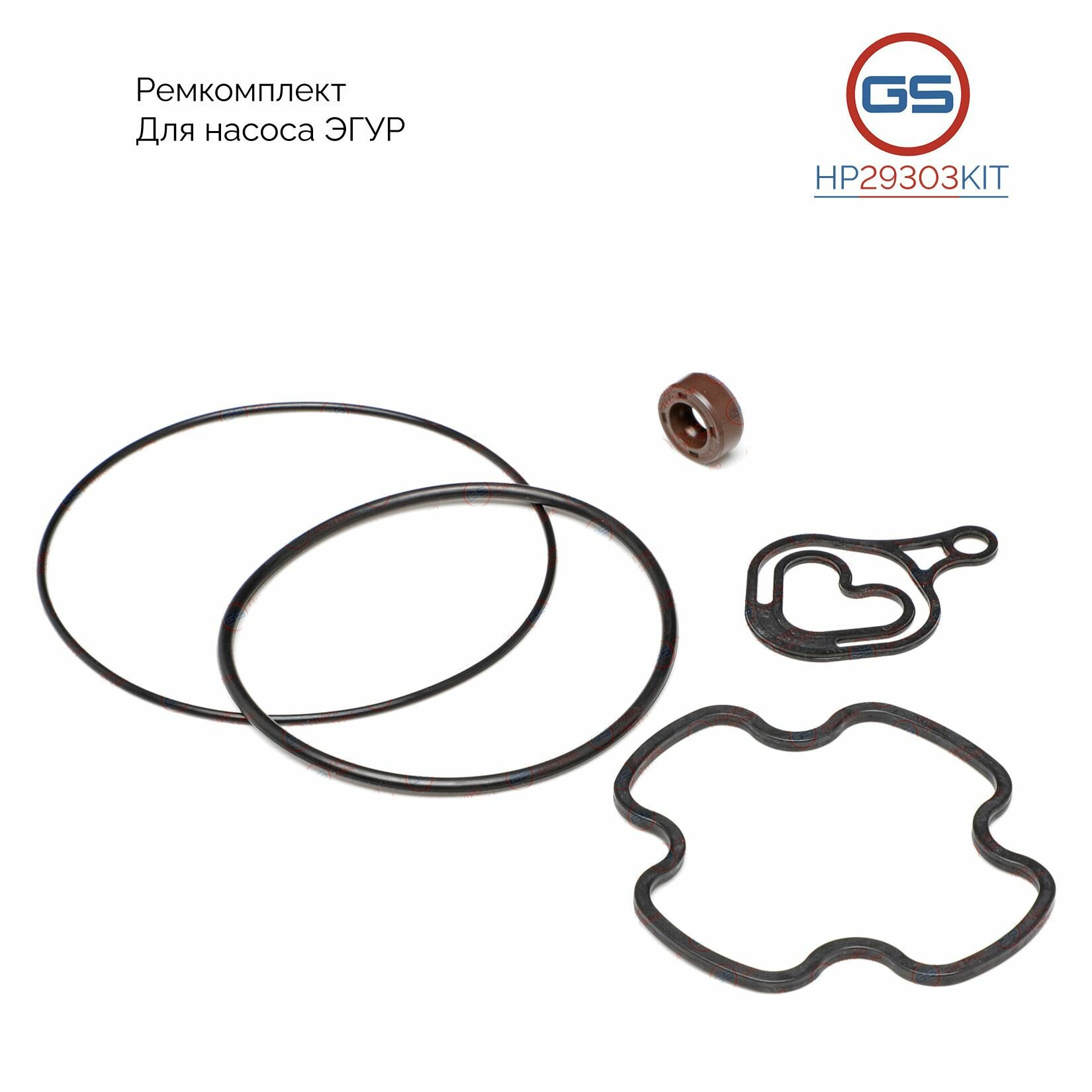 HP29303KIT Ремкомплект насоса эгур OPEL Astra G 1998-, OPEL Zafira A 1998-