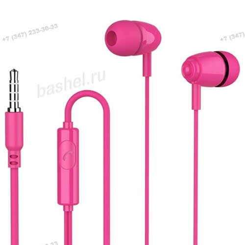 Гарнитура Perfeo ALTO-M розовая электротовар 659₽