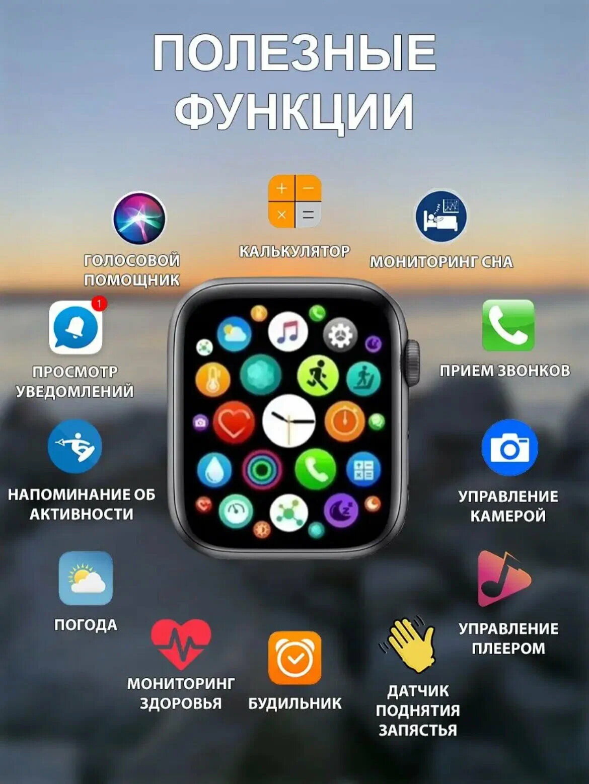 Часы, Умные Смарт Часы 45mm , iOS, Android, Bluetooth, звонки и уведомления, мощная батарея, магнитная зарядка, черный