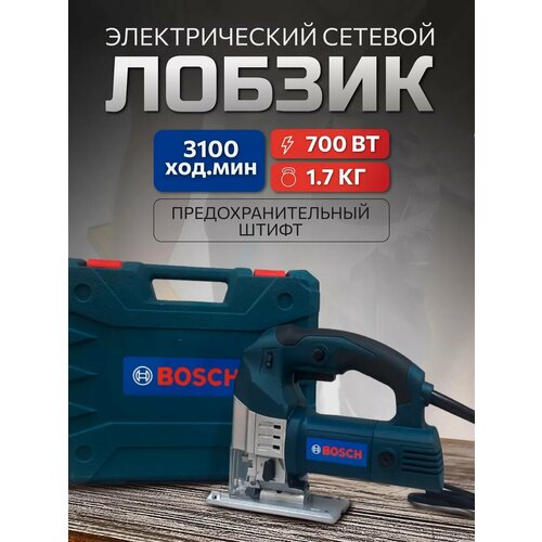 Сетевой лобзик BOSCHGST 65 PBE 700W / 3000 об/мин лобзик электрический электролобзик bosch professional профессионал gst 850 be 060158f123