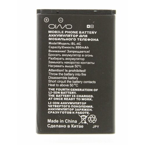 Аккумулятор OINO для Nokia BL-4C 2650/6131/6100/6260/Х2-00/2220 800 mAh аккумулятор для nokia bl 4c аккумуляторная батарея для 6131 6170 6260 6300 6300i 7200