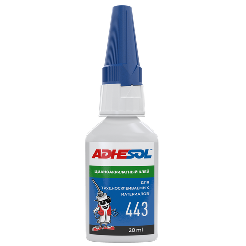 Клей цианоакрилатный средней вязкости ADHESOL 443 20мл. клей цианоакрилатный ударопрочный чёрный adhesol 444