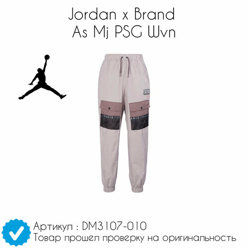 Брюки Jordan Brand As Mj PSG Wvn, размер L, черный, бежевый