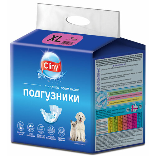 Подгузники Cliny для собак 15-30кг XL 7шт