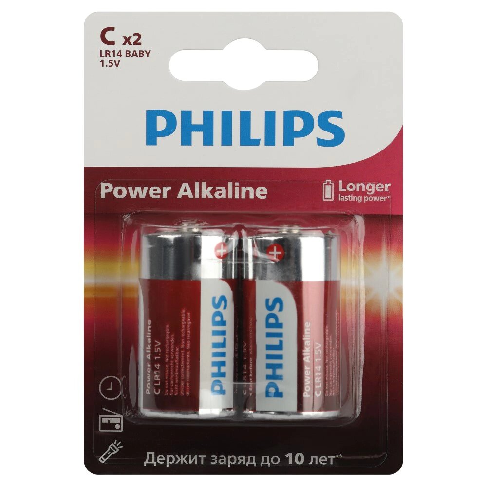 Батарейка LR14(C) PHILIPS Power 2 шт