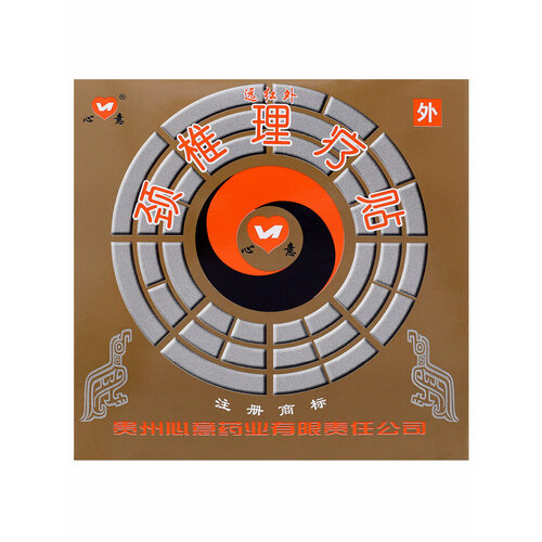 Пластырь Тяньхэ «Синьи» от остеохондроза (золотой) ООО «Китайская медицина» 4 пластины