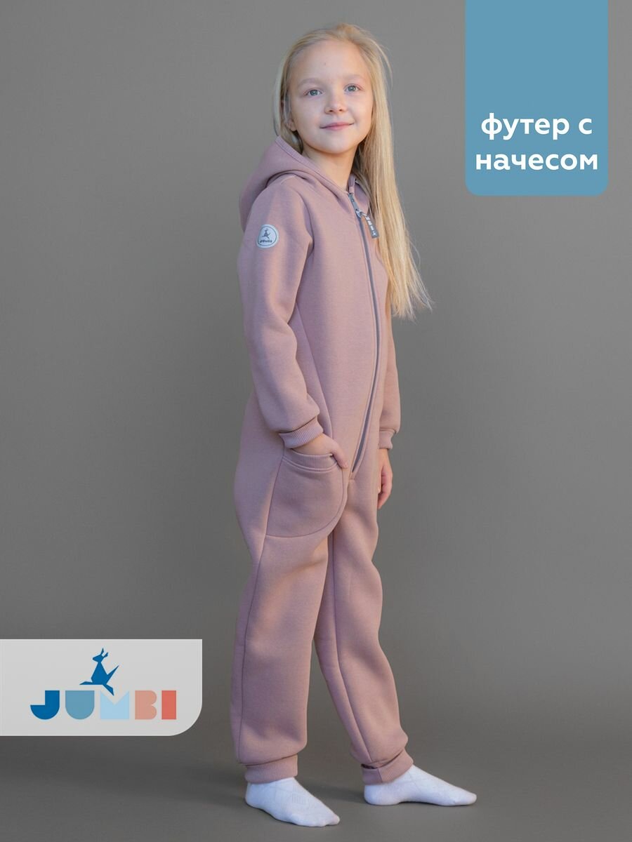 JUMBI Jcap 128-134 розовый