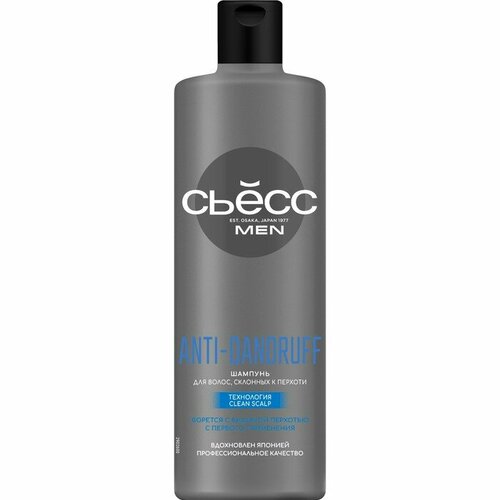 Шампунь Syoss Men Anti-dandruff, 450 мл шампунь для волос syoss for men 450 мл