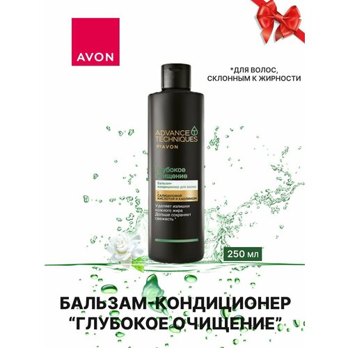 Бальзамы AVON