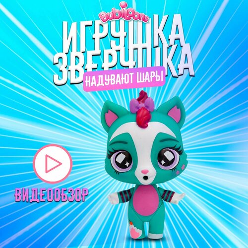 BUBILOONS Игрушка-зверушка Кошечка с аксессуарами