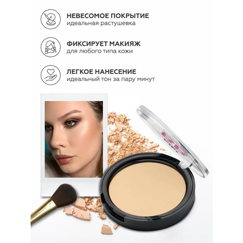 Пудра для лица kiki BB MAKEUP тон 11 бежевая роза, компактная, матирующая