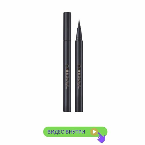 OHUI REAL COLOC BRUSH EYELINER 0.6GR линер для глаз черный