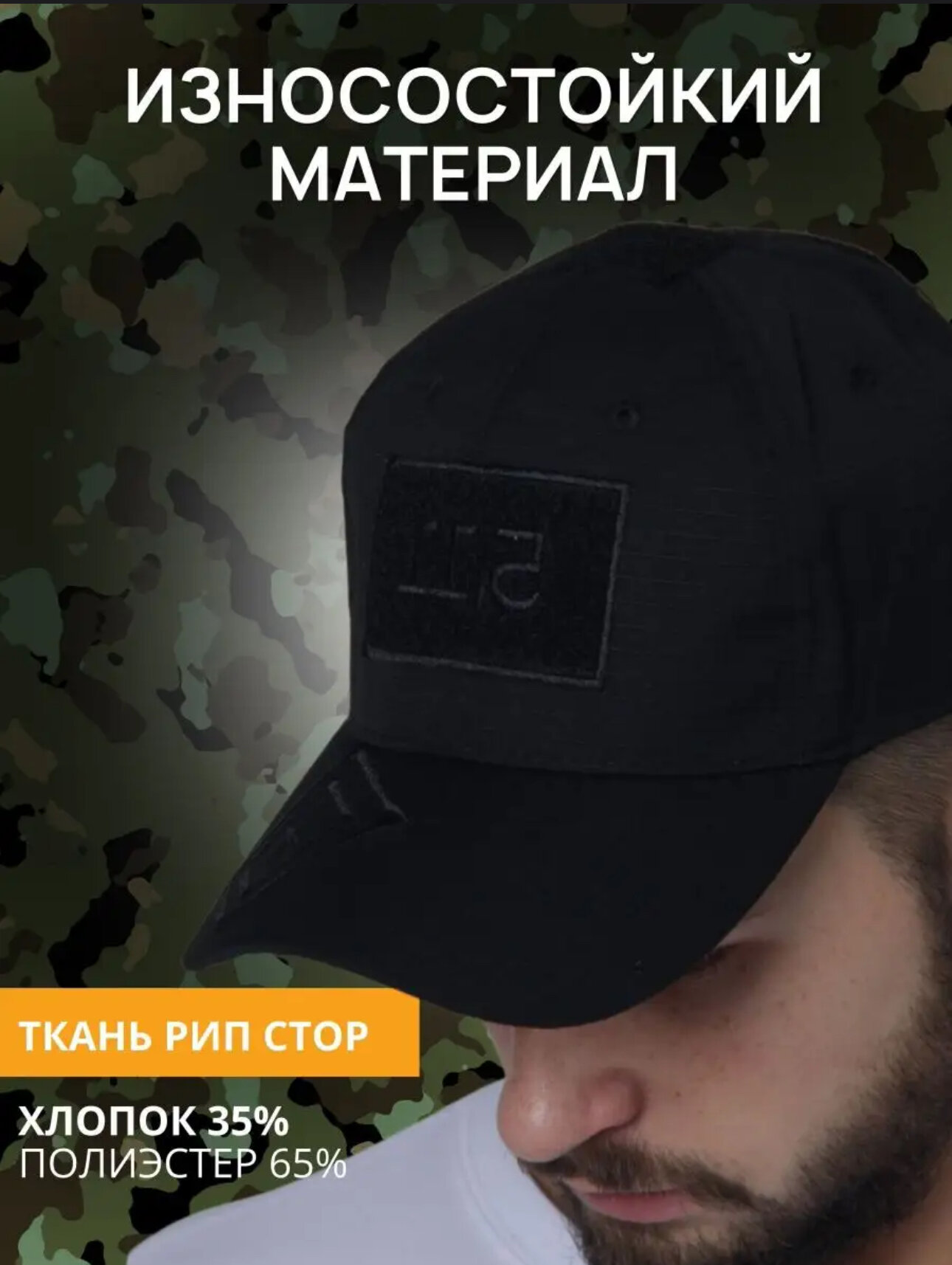 Кепка 5.11 Tactical