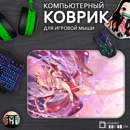 Игровой коврик для мыши Геншин Импакт Genshin Impact Яэ Мико, 30x40см игровой коврик для мыши яэ мико геншин импакт genshin impact 20x24см