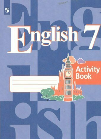 Рабочая тетрадь Просвещение Кузовлев В. П. Английский язык. 7 класс. 2023