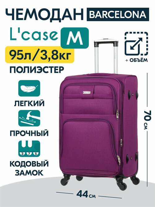 Чемодан Lcase Barcelona BAR0201, 92 л, размер M+, фиолетовый