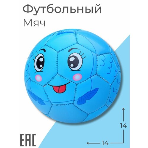 Мяч футбольный маленький детский Животные размер 2 диаметр 14 см 100 гр 574₽