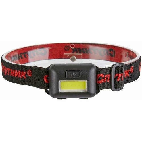 Фонарь налобный Спутник FH101 340₽