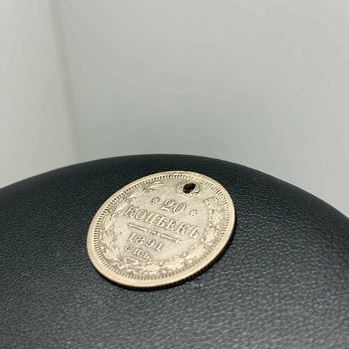 Серебряная монета, 20 копеек, 1891 год. антиквариат предметы искусства и коллекционирования 4 апрель 2004
