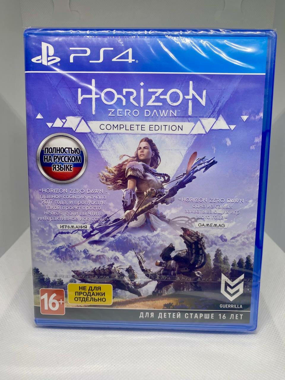 Игра Horizon Zero Dawn Complete Edition для PlayStation 4