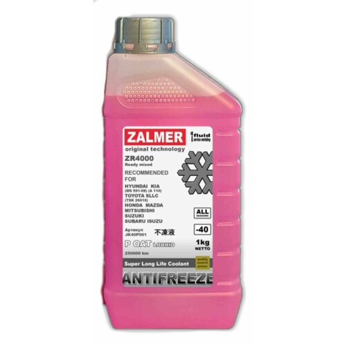 Антифриз ZALMER A/F JK P-OAT A110 JK розовый 1 кг. Hyundai-KIA после 2019г / арт. JK40P001 / бренд ZALMER