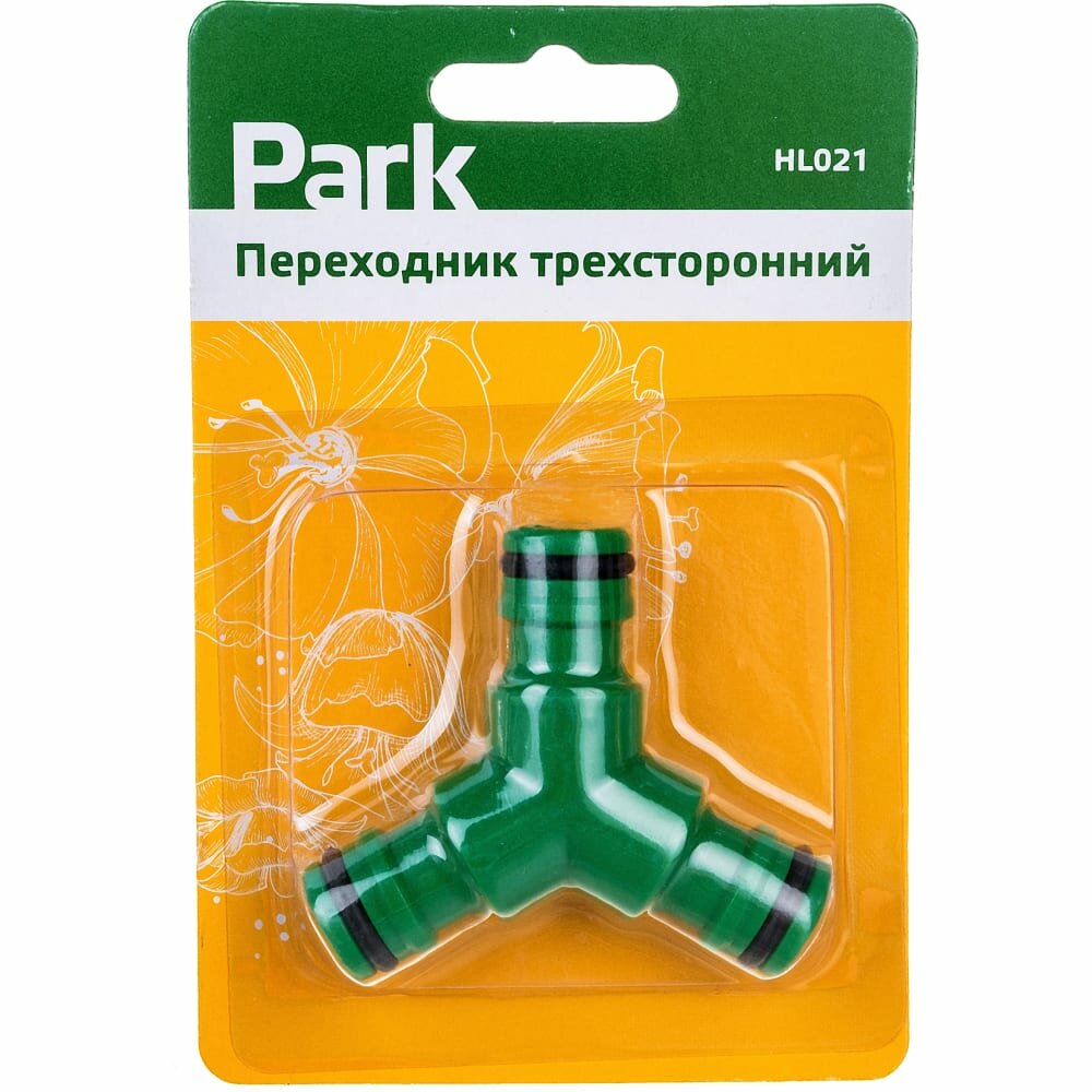 переходник-трехсторонний hl021 Park - фото №4