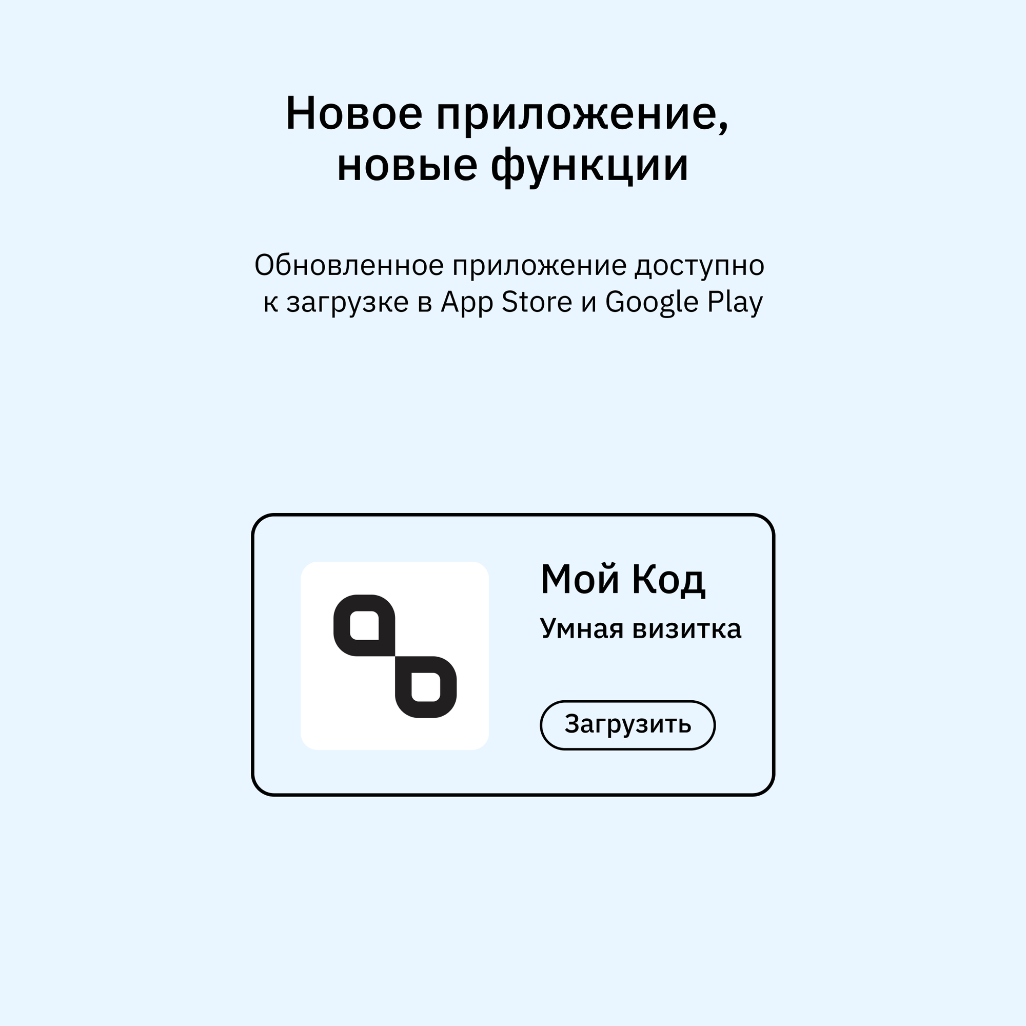 Изображение Табличка с номером телефона в машину мойкод Внутренняя Автовизитка QR Наклейка