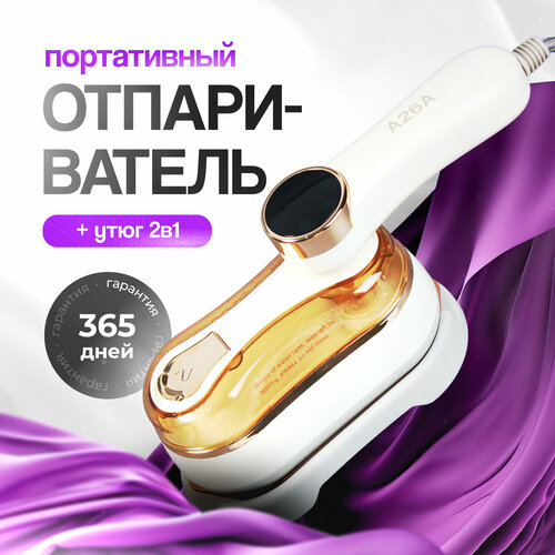 Отпариватель 2 в 1 для одежды ручной мини вертикальный паровой парогенератор для глажки мощный утюжок 299900₽