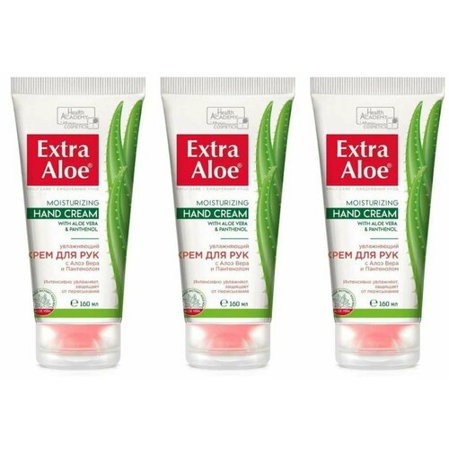 Vilsen Extra Aloe Крем для рук, Dermo-cream Увлажняющий, 160 мл, 3 шт