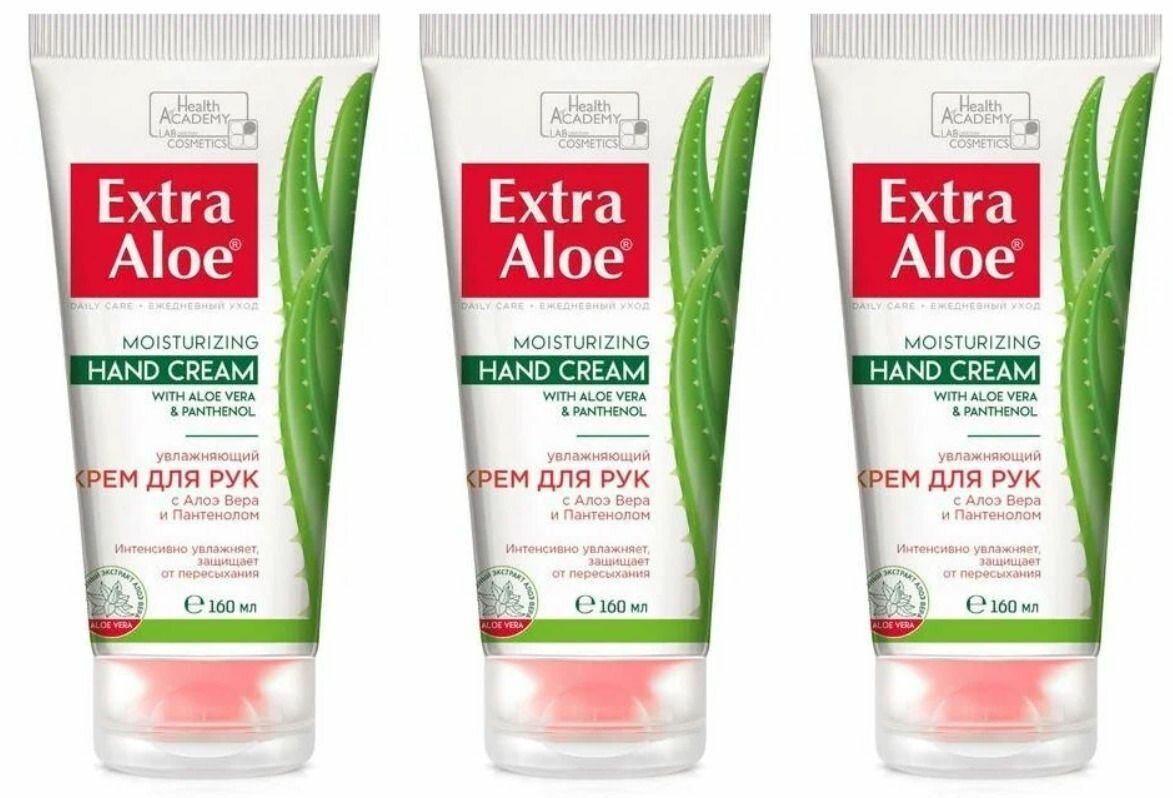 Vilsen Extra Aloe Крем для рук, Dermo-cream Увлажняющий, 160 мл, 3 шт