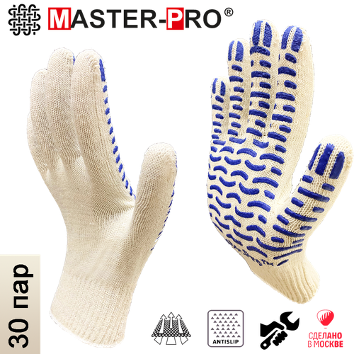 30 пар. Перчатки рабочие хб Master-Pro® актив-волна, 10 класс вязки, плотность 3/10 100 пар перчатки рабочие хб master pro актив 10 класс вязки плотность 3 10