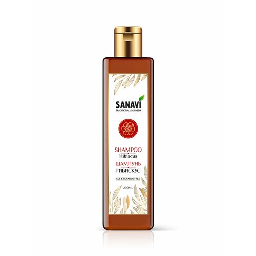 SHAMPOO Hibiscus SLS PARABEN FREE Sanavi шампунь для восстановления ломких и поврежденных волос гибискус Санави 200 мл 733₽