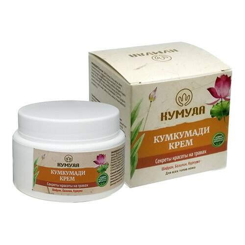 KUMKUMADI CREAM, Kumuda (кумкумади крем, Кумуда), 50 г.