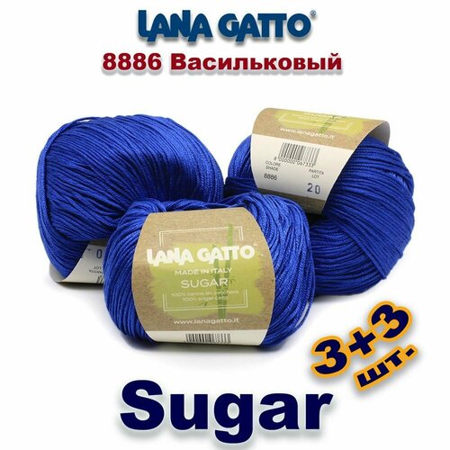 Пряжа Lana Gatto Sugar / Лана Гатто Шугар (Сахар) Вискоза: 100% Цвет: #8886, Васильковый (6 мотков)