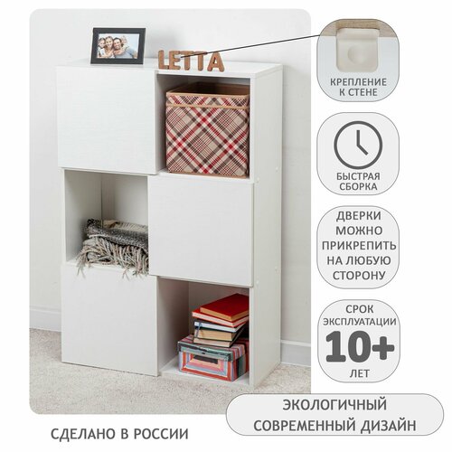 Стеллаж деревянный напольный Style с 3 дверками Белое тиснение 706х1048х300 5895₽