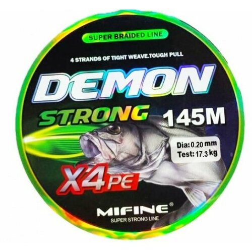Плетеный шнур для рыбалки MIFINE DEMON STRONG X4PE (145м); (d - 0,2мм); (тест - 17,3кг)
