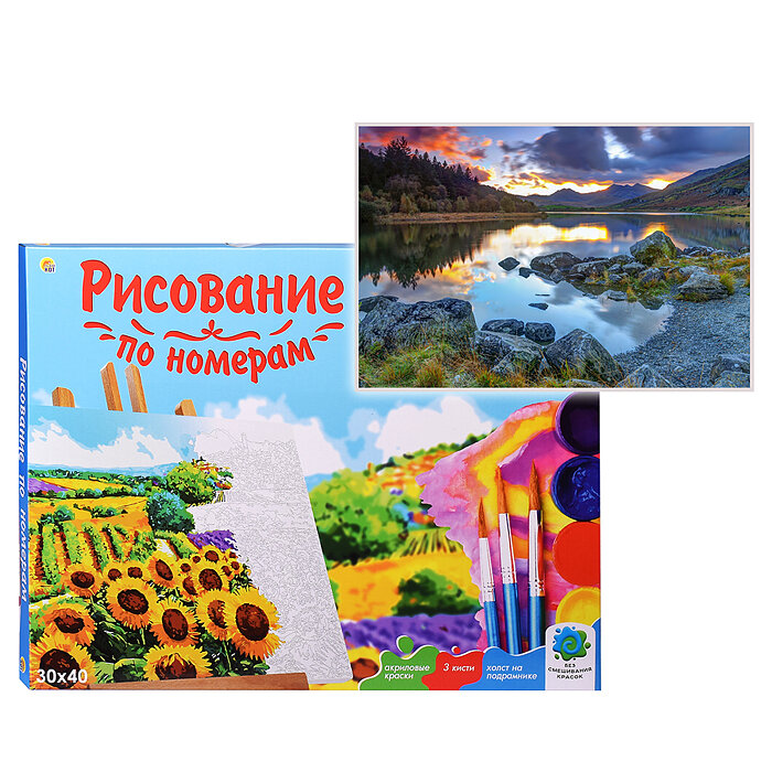 Холст с красками 30х40 см по номерам (20цв.) Закат над красивым озером (Арт. Х-8084)