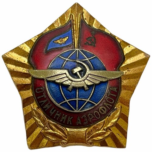 Знак Отличник аэрофлота СССР 1971-1980 гг. знак отличник социалистического соревнования рсфср ссср 1971 1980 гг