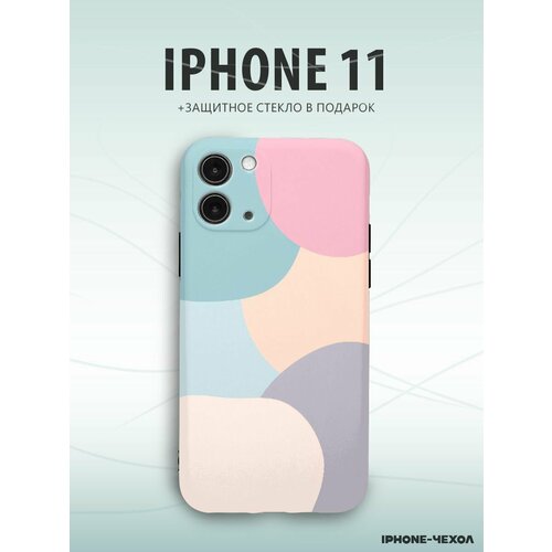 Чехол Iphone 11 абстракция цвета